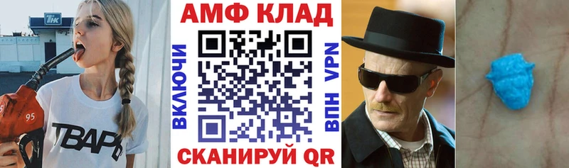 АМФ 98%  МЕГА зеркало  Карасук 