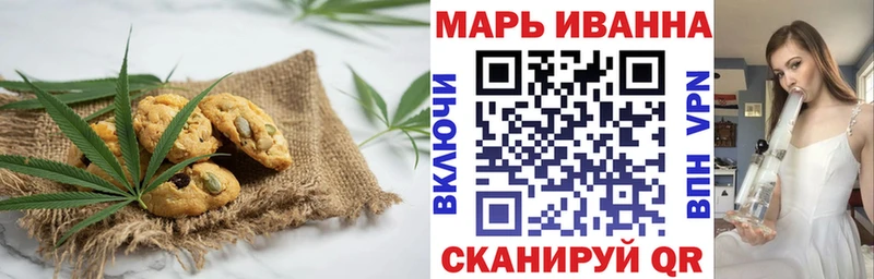Cannafood конопля  Карасук 