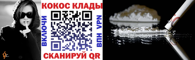 kraken ССЫЛКА  Карасук  COCAIN 97% 