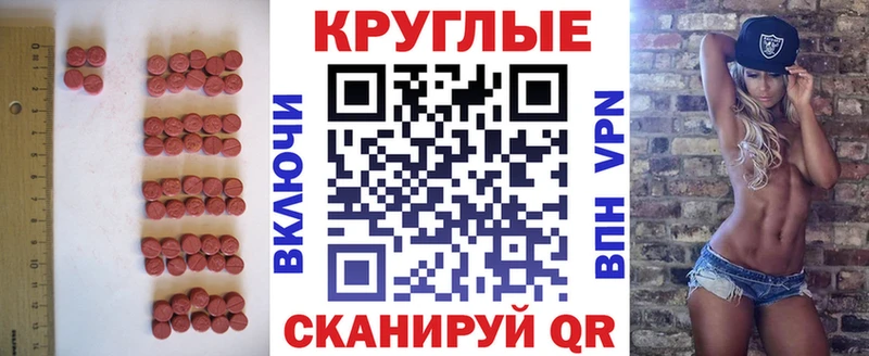 цена   Карасук  Экстази DUBAI 