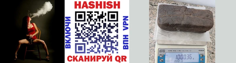мега   Карасук  ГАШ hashish 