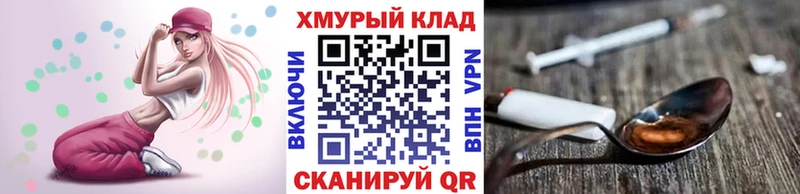 ГЕРОИН афганец Карасук