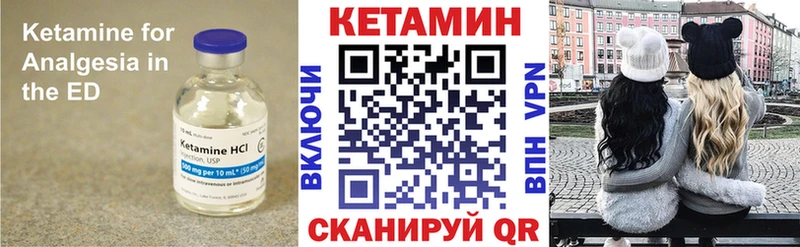 Кетамин ketamine гидра ССЫЛКА сайты даркнета состав Карасук