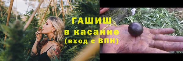амфетамин Зерноград