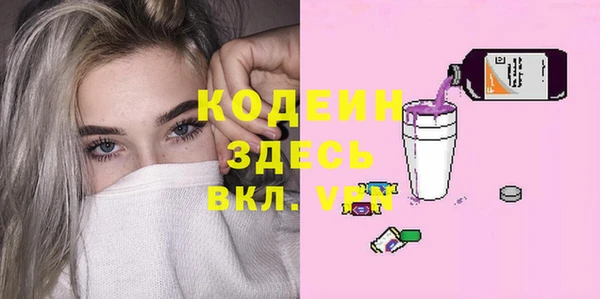 амфетамин Зерноград