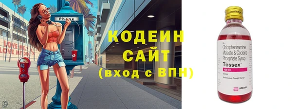 амфетамин Зерноград