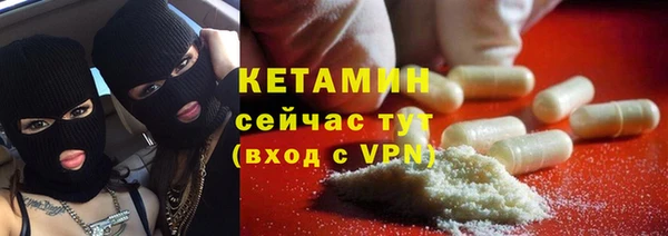MDMA Зеленодольск