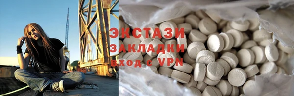 амфетамин Зерноград