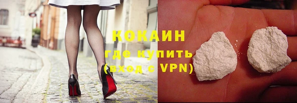 MDMA Зеленодольск
