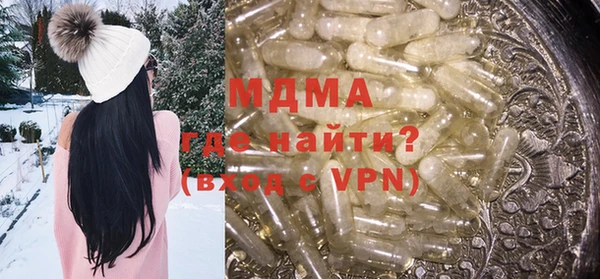 амфетамин Зерноград