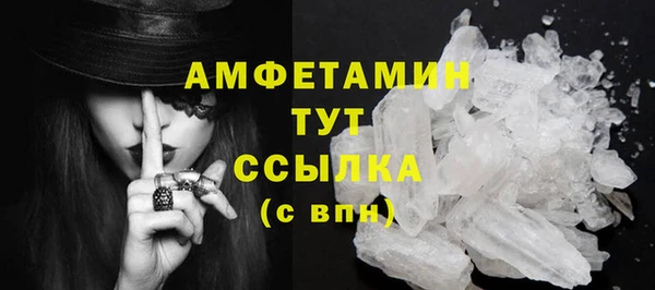 MDMA Зеленодольск