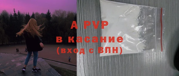 амфетамин Зерноград