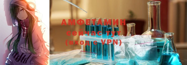MDMA Зеленодольск