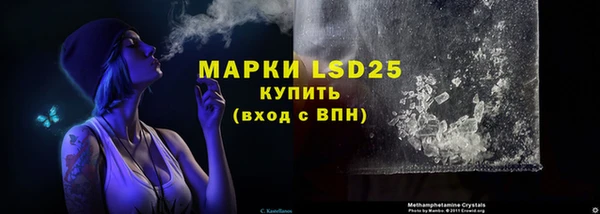 амфетамин Зерноград