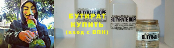 MDMA Зеленодольск