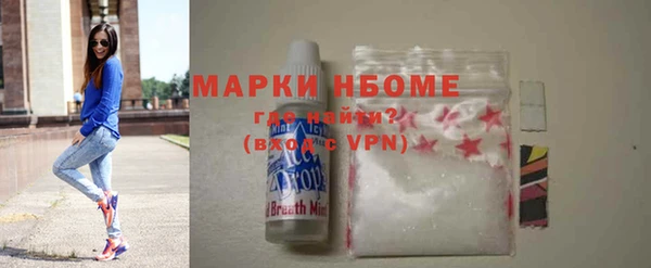 MDMA Воткинск