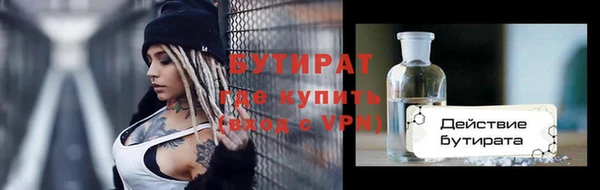 MDMA Зеленодольск
