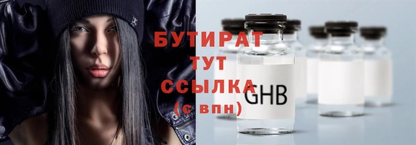 MDMA Зеленодольск