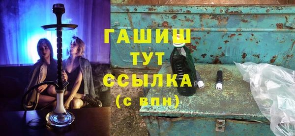 MDMA Зеленодольск