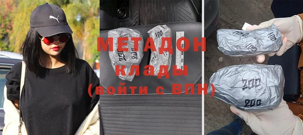 MDMA Зеленодольск