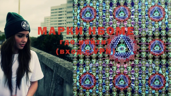 MDMA Зеленодольск