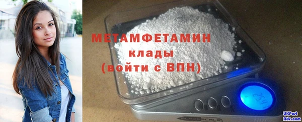 амфетамин Зерноград