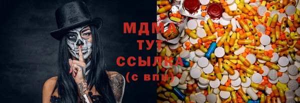 амфетамин Зерноград