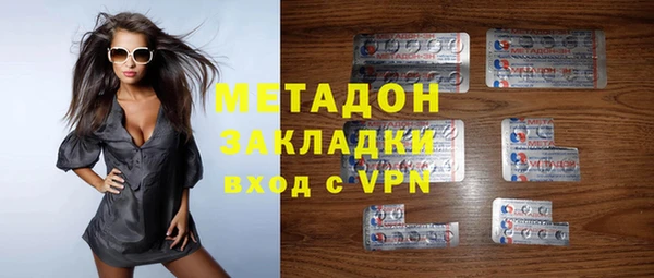 амфетамин Зерноград