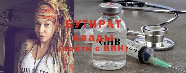 амфетамин Зерноград