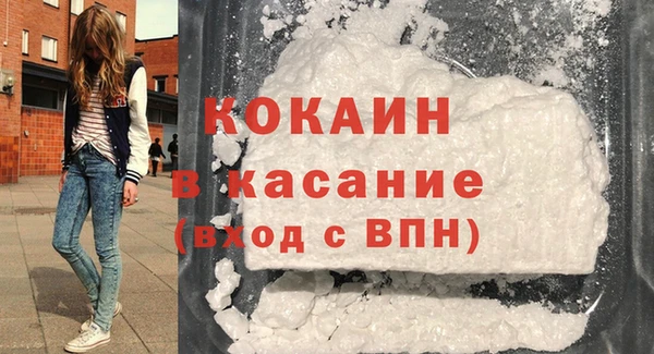 MDMA Зеленодольск