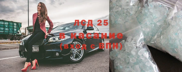 MDMA Зеленодольск