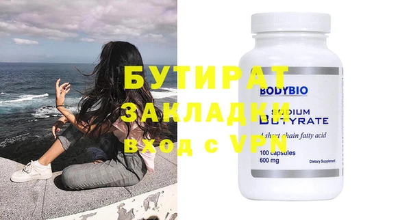 амфетамин Зерноград