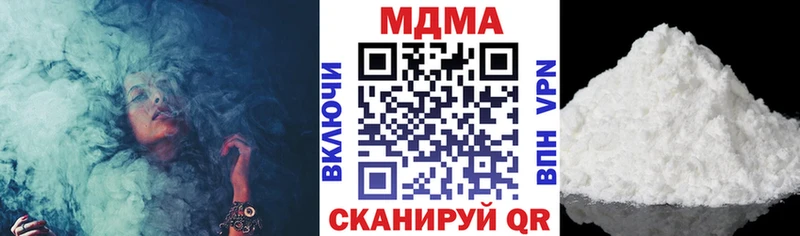 МДМА кристаллы наркошоп Карасук