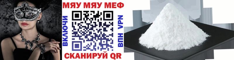 МЕФ VHQ  Карасук 