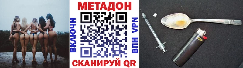МЕТАДОН белоснежный  Карасук 